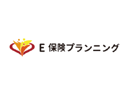 Ｅ保険プランニング