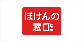 ほけんの窓口