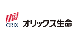 オリックス生命保険