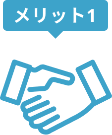 求職者との機会を創出し続けます