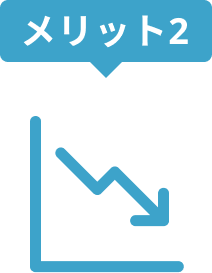 効率的な採用で負担を減らします