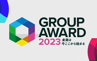 モチベーションアップ・業務支援