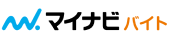 マイナビバイト